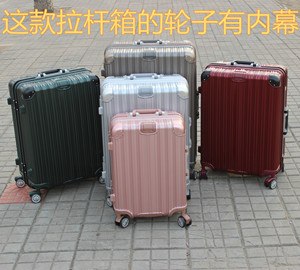 森腾可扩容防爆拉链 铝框pc拉杆旅行箱 防刮20登机24托运行李箱