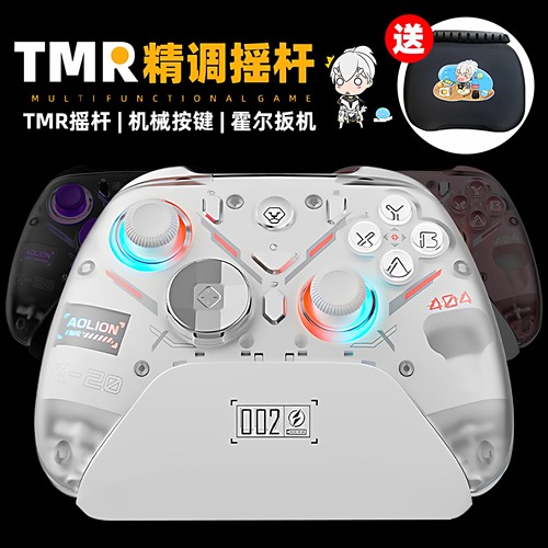 多功能RGB灯光无线蓝牙游戏手柄