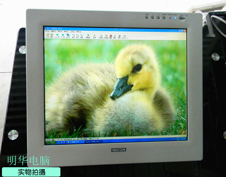 Wacom 新帝PL710 Dtu710 17寸 繪畫 手寫屏 數位屏 521級壓感在類目 電腦硬件/顯示器/電腦周邊, 手寫輸入/繪圖板中 - 來自Buy2taobao.com提供專業的淘寶代購服務