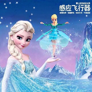 网红同款会飞的小仙女悬浮感应飞行器小飞仙充电遥控飞机儿童玩具
