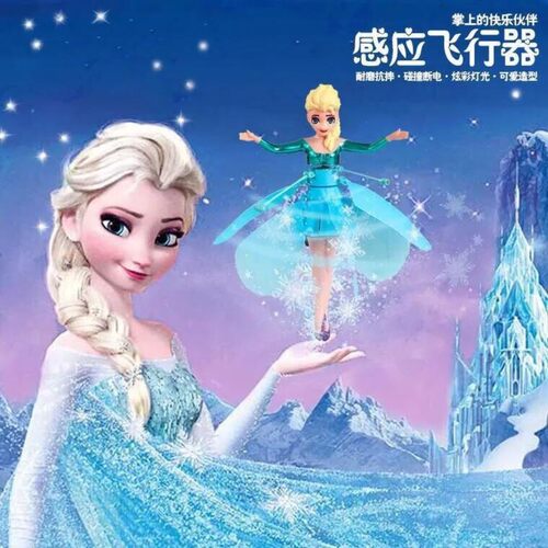 网红同款会飞的小仙女悬浮感应飞行器小飞仙充电遥控飞机儿童玩具