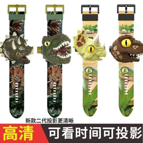 霸王龙投影手表卡通电子表侏罗纪恐龙小学生幼儿园礼物儿童玩具表