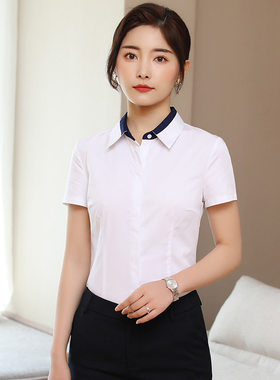 白衬衫女短袖职业2024韩版气质修身OL商务工作服正装免烫优雅干练