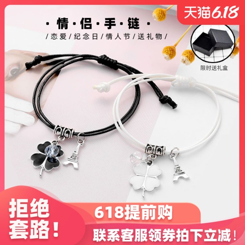 毕业铃铛友情日韩休闲手串情人节送女友礼物爱意表达手饰品女孩