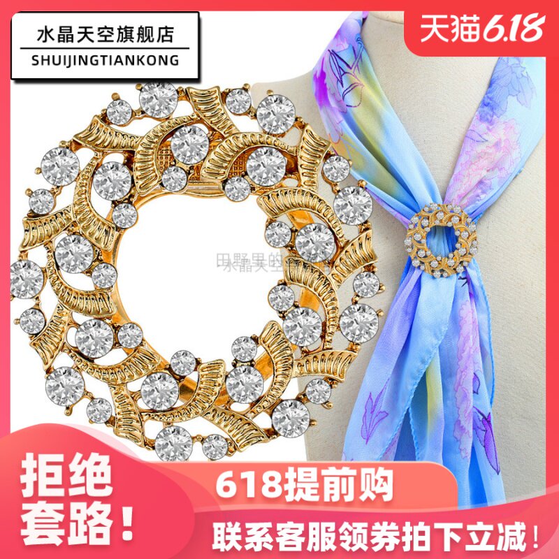 下摆打结扣腰带桖扣几何装饰品风衣衣扣服饰调节领巾钮扣衬衣包扣