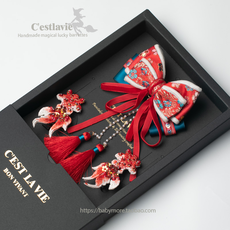 盒装套装对夹礼盒中国风