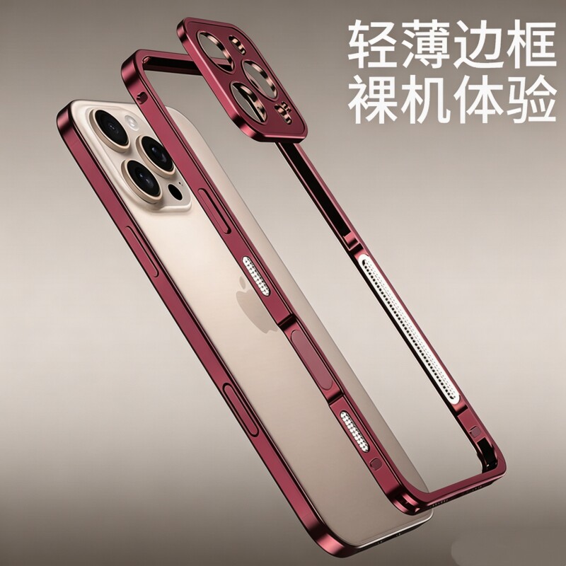 适用于iPhone14ProMax手机壳金属边框新款苹果14镜头圈保护套14plus镂空透气散热14pro边框式14pm铁中框超薄