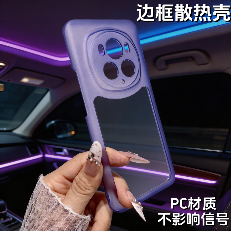 适用于荣耀magic6pro边框手机壳新款Honor Magic6塑料包边镜头保护套镂空透气散热maigc6por透明中框maglc6男
