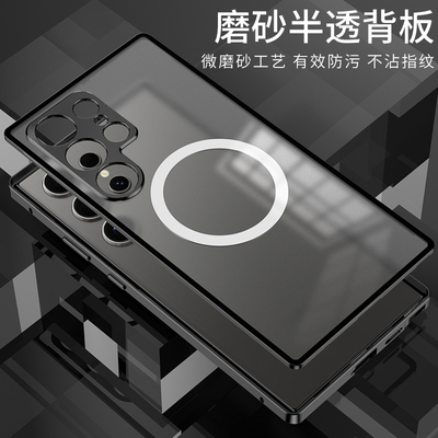适用于三星Galaxy S26Ultra金属边框+磨砂背板手机壳s25ultra镜头保护套s24uitra加厚防摔s23ulkra后盖铁硬壳