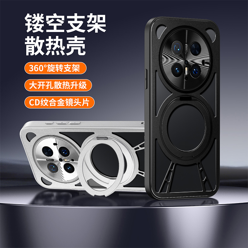 适用与华为mate70pro手机壳金属保护套mate60pro硅胶边框全包边加厚防摔mtae70pro+磁吸指环旋转支架透气散热
