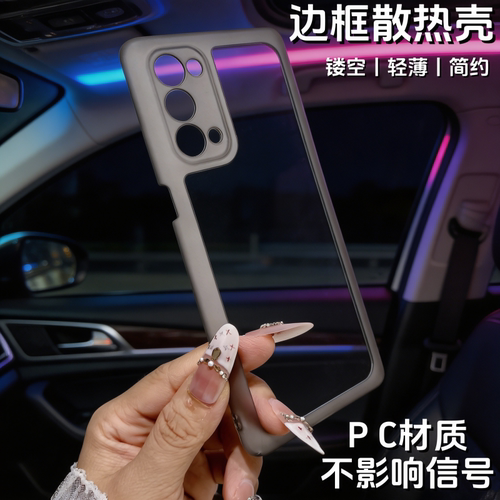 适用于OPPO Reno6Pro手机壳边框塑料包边reno6pro+镜头保护套新款reno6镂空透气散热OPPO透明中框Rano6简约夏