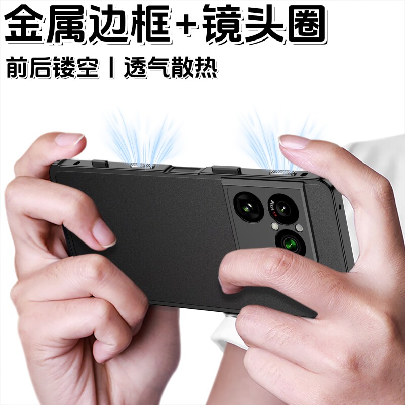 适用于索尼Xperia1VIII手机壳金属边框新款xperia1viii保护套超薄包边Mark8代简约透气散热x1m8镂空铁框中框
