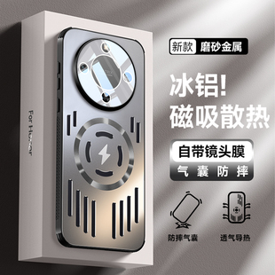 X70镜头膜摄像头保护套华为x70透气硅胶边框MTN一AN00金属背板散热防摔磁吸磁充 适用于荣耀x70手机壳新honor