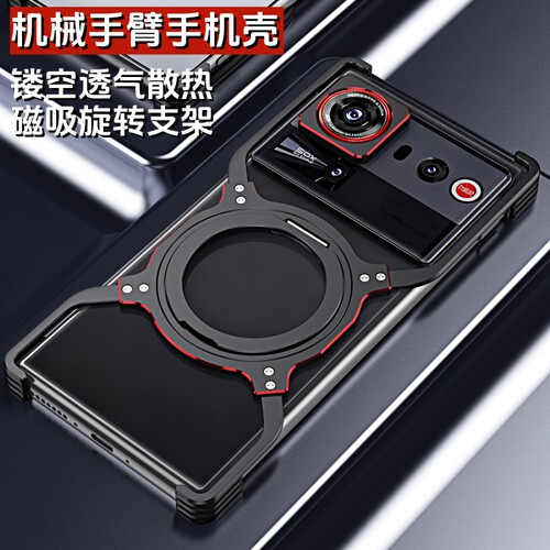 适用于Nubia努比亚Z70S Ultra手机壳磁吸z80ultra金属无边框超薄保护套支架nx741j旋转指环z60ultra透气散热