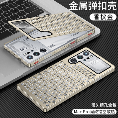 努比亚红魔10pro手机壳红魔10pro+金属边框散热保护套红魔9spro十透明磨砂背板防摔9pro+全包边10por实体肩键