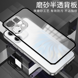 适用于oppo reno14pro手机壳reno14金属边框Reno13Pro镜头保护套reno13磨砂背板后盖全包边铁硬壳加厚防摔壳
