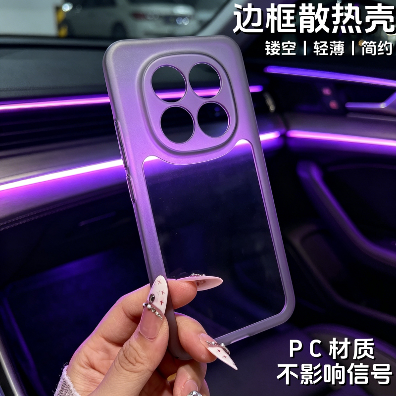 适用于Redmi 红米note15pro+手机壳边框塑料包边Note15Pro镜头保护套新款小米note15+镂空透气散热透明中框夏