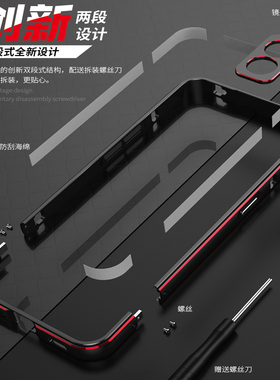 适用于nothingphone2a手机壳Nothing Phone2金属边框phone1代镜头圈全包边框保护套防摔2a透气散热简约铁中框