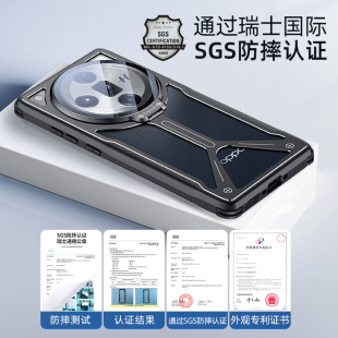 FindX7Ultra手机壳气囊防摔x7pro镜头圈膜保护套带支架oppox7透气散热镂空x7u至尊版 适用OPPO 全包边硅胶边框