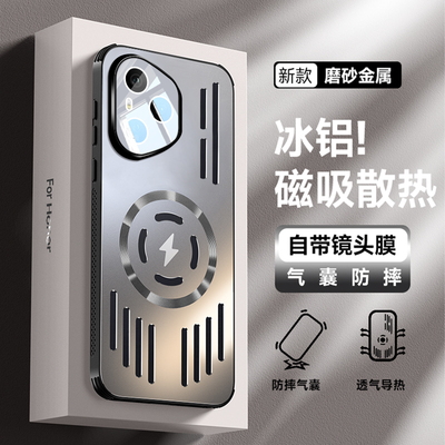 适用Honor荣耀400Pro手机壳透气散热荣耀400气囊防摔镜头膜保护套DNN一AN00硅胶全包边框金属背板磁吸磁充男