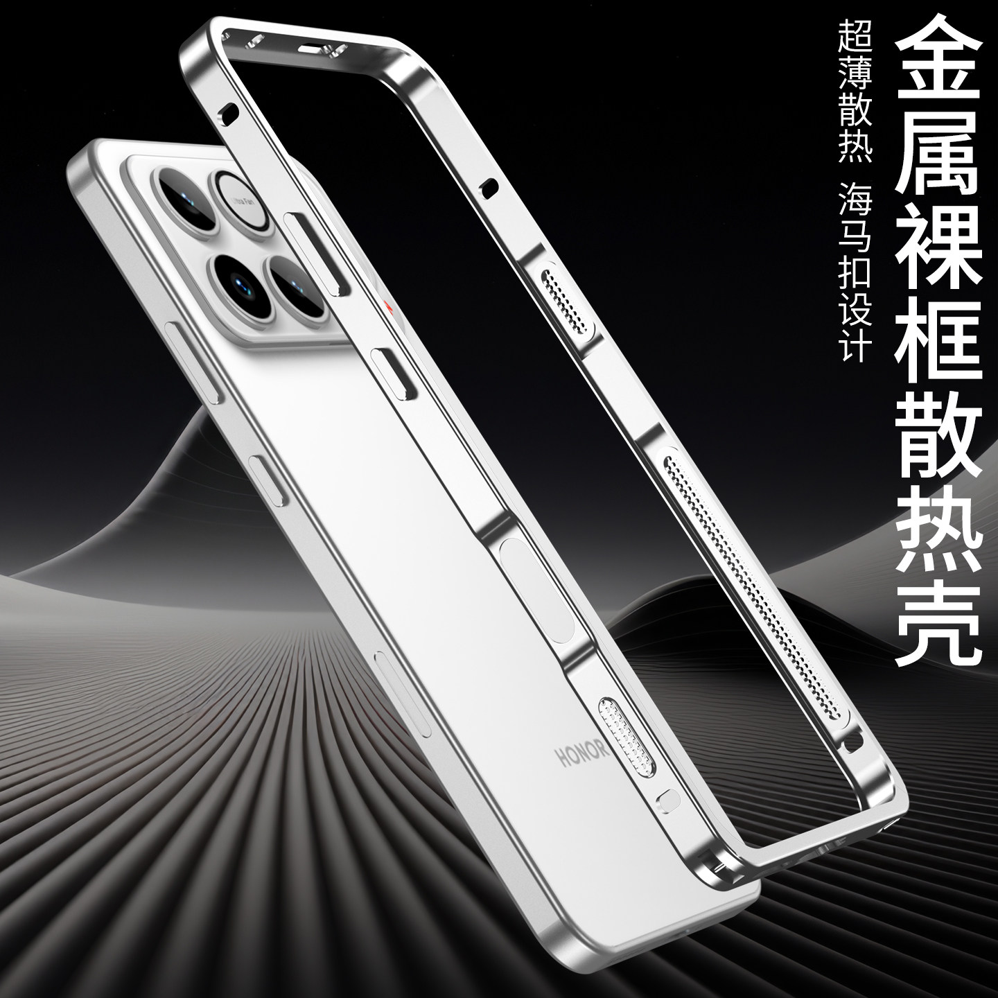 适用于荣耀win金属边框手机壳honor荣耀WinRT保护套超薄华为wim镂空透气散热包边框式wimrt铝合金铁中框超薄