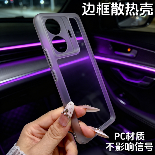 适用于Vivo S60/S50/S30/Promini/S20/S19/S18/S17/S16/S15/Pro/E手机壳边框塑料包边镜头保护套镂空透气散热