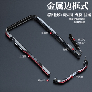 适用于iPhone16promax金属边框手机壳16保护套加厚包边框苹果16plus镂空透气散热16pm简约i16pro铝合金铁中框