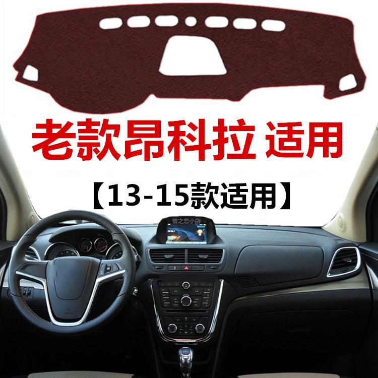 131415年老款别克昂科
