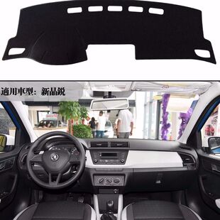 斯柯达柯迪亚克柯珞克明锐晶锐昊锐昕锐汽车内饰改装防护垫避光垫