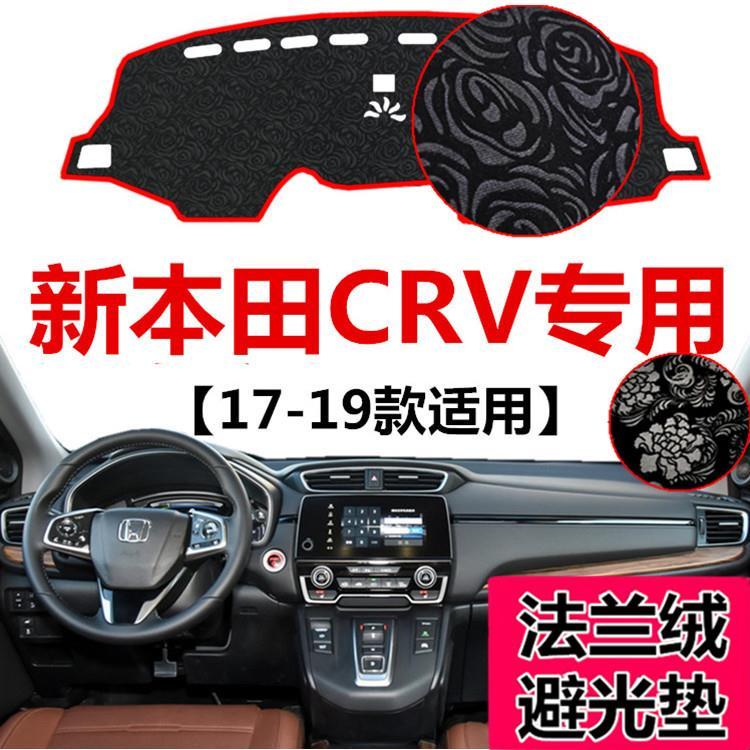 17182019年新款本田CR-