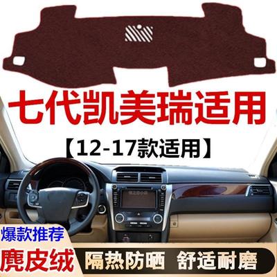 1213151617年老款七