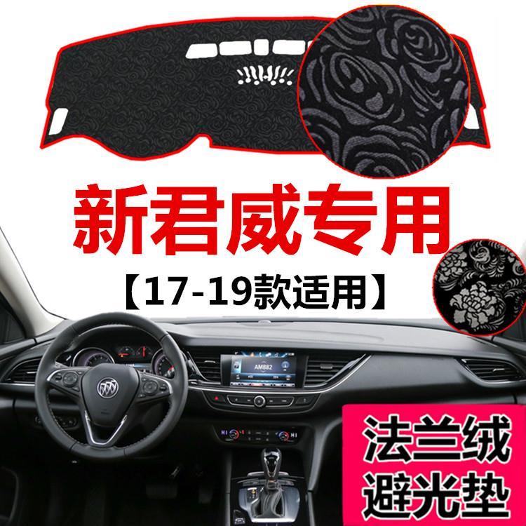 171819年新款别克新君