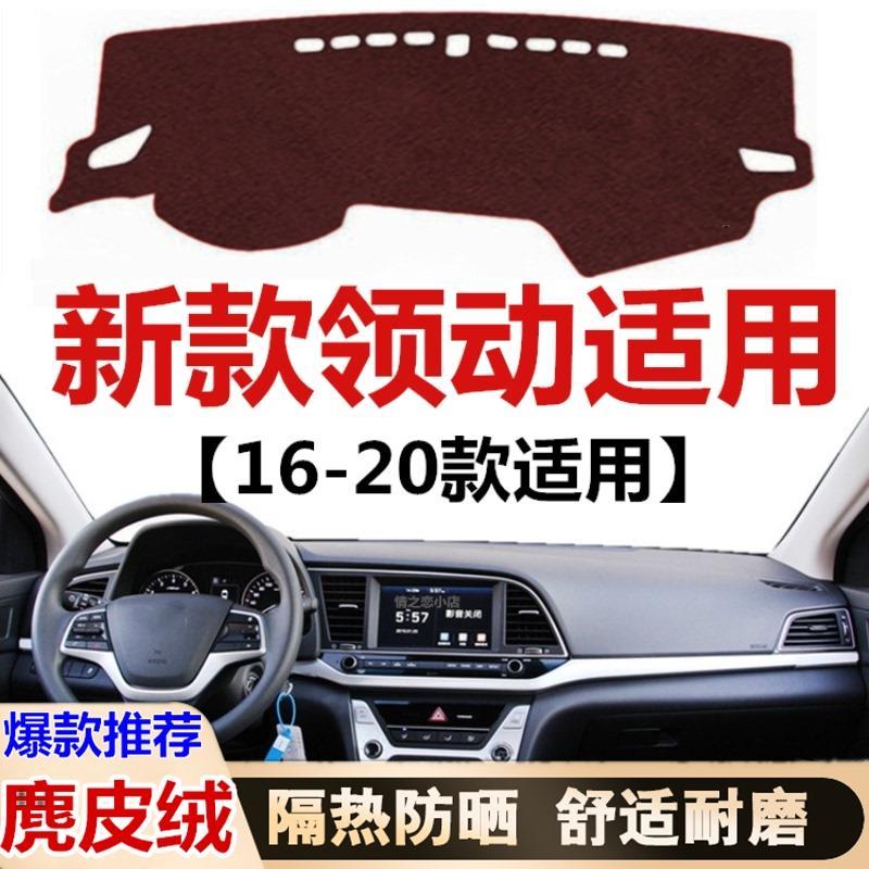 1618192020款现代领动
