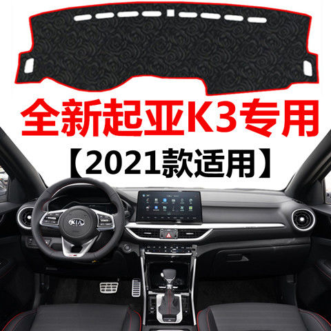 2022款起亚K3前面仪表盘