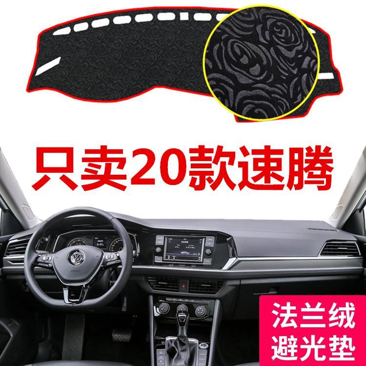 202021年新款大众速腾仪
