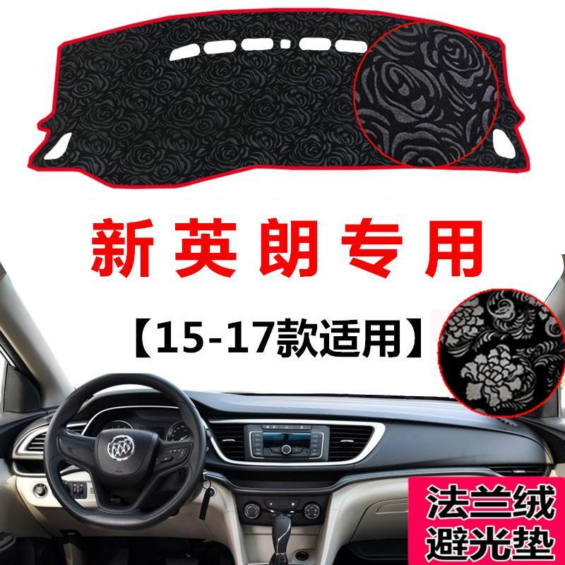 151617年款别克新英朗
