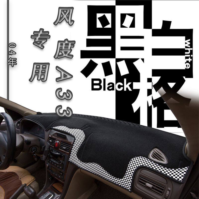风雅奇骏玛驰俊逸途乐NV2
