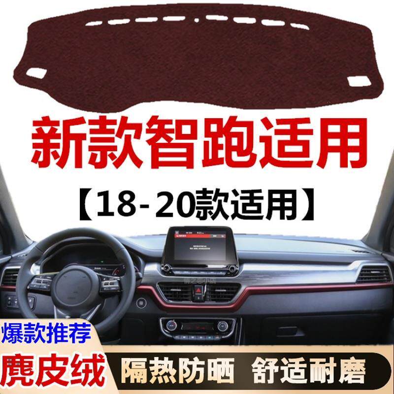 18192020款起亚全新智