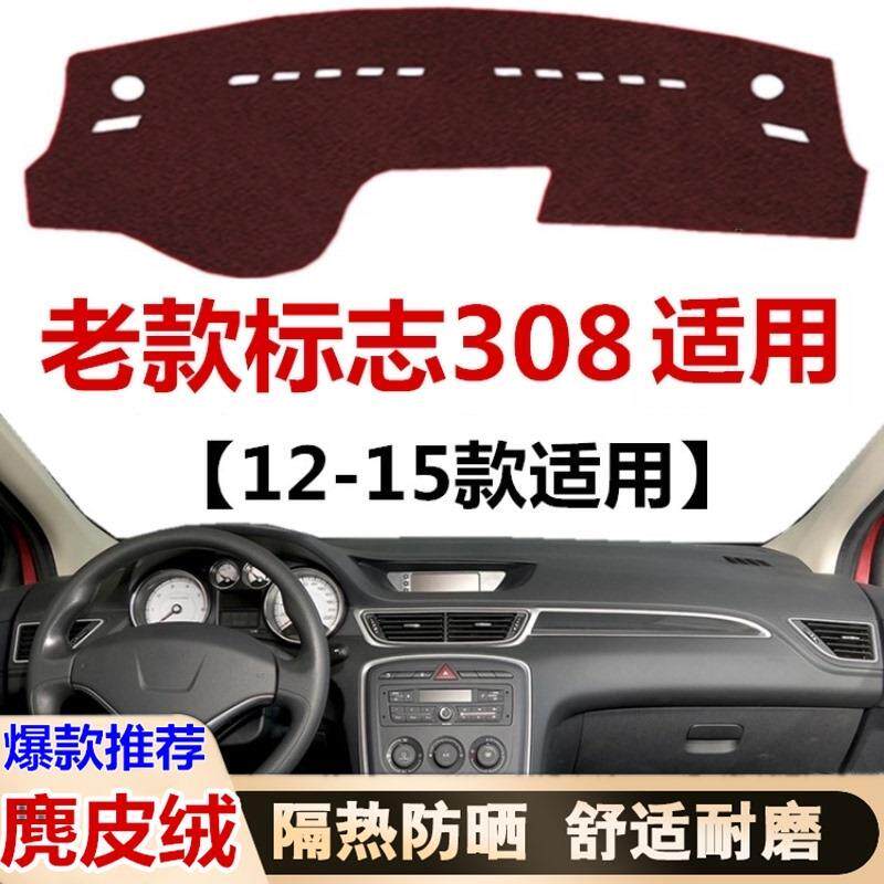 12131415年老款标志30