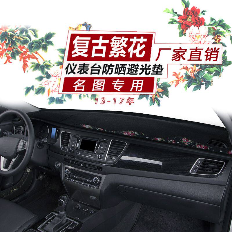 现代悦纳名驭名驭胜达名