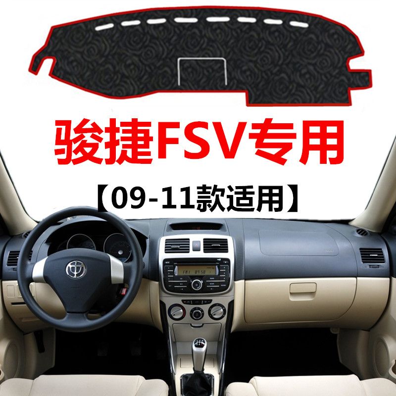 091011年老款中华骏捷F