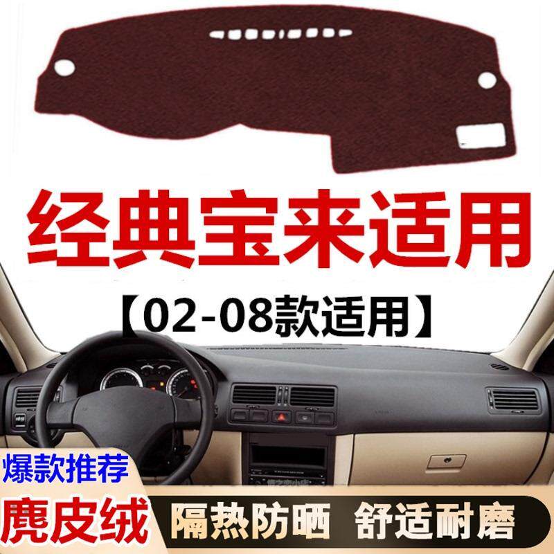 04050607年老款经典宝