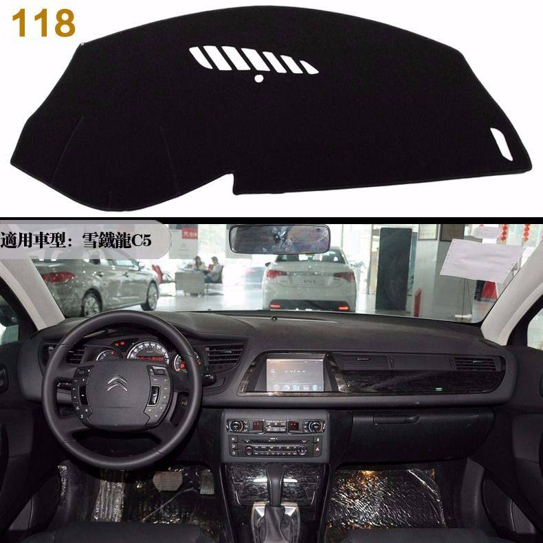 雪铁龙C2/C5/C6/天逸C5爱