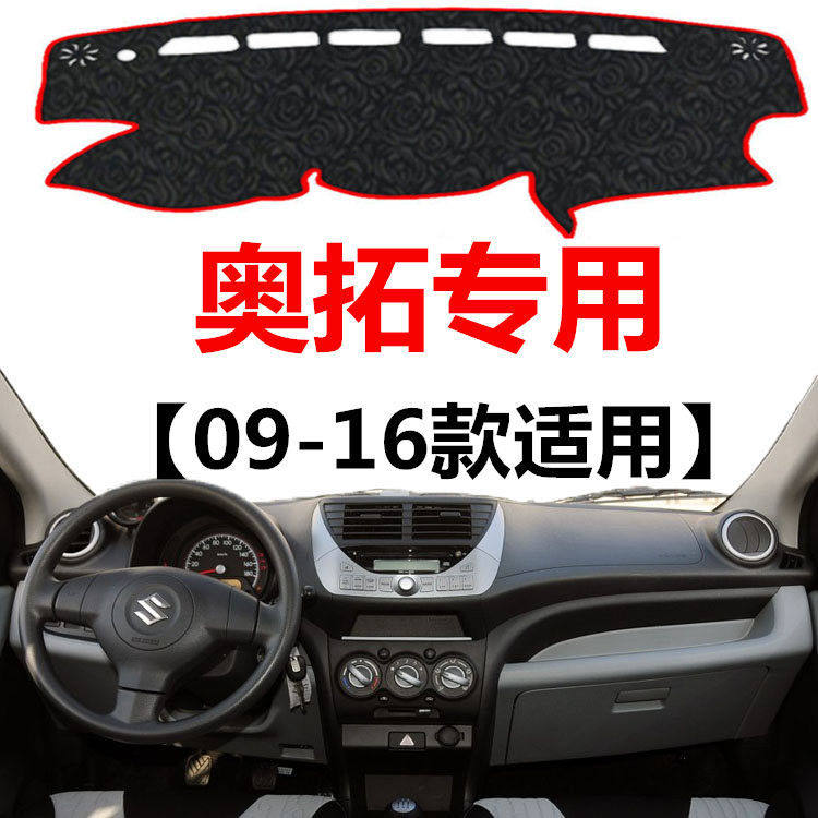 0910121315年老款铃