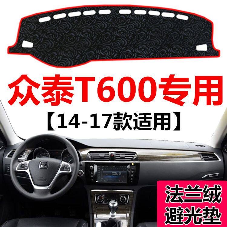 14151617年老款众泰T6