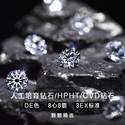 cvd钻石