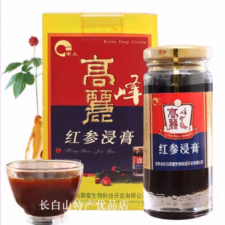 长白山100克200克丰义红参浸膏浓缩液参液人参皂苷人参膏