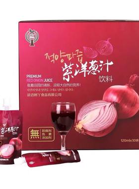 果蔬汁饮品中国洋葱汁树丫