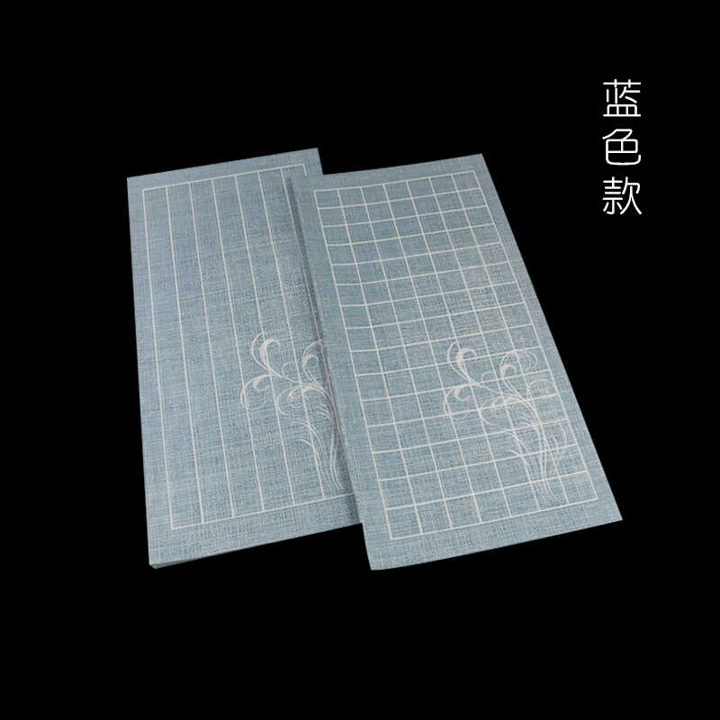 小楷麻布纹微喷书法专用四川省