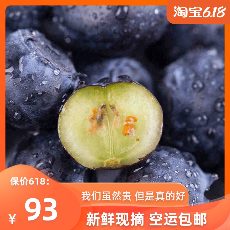 云南新鲜蓝莓鲜果当季蓝梅水果包邮时令国产大果整箱/6盒空运包邮